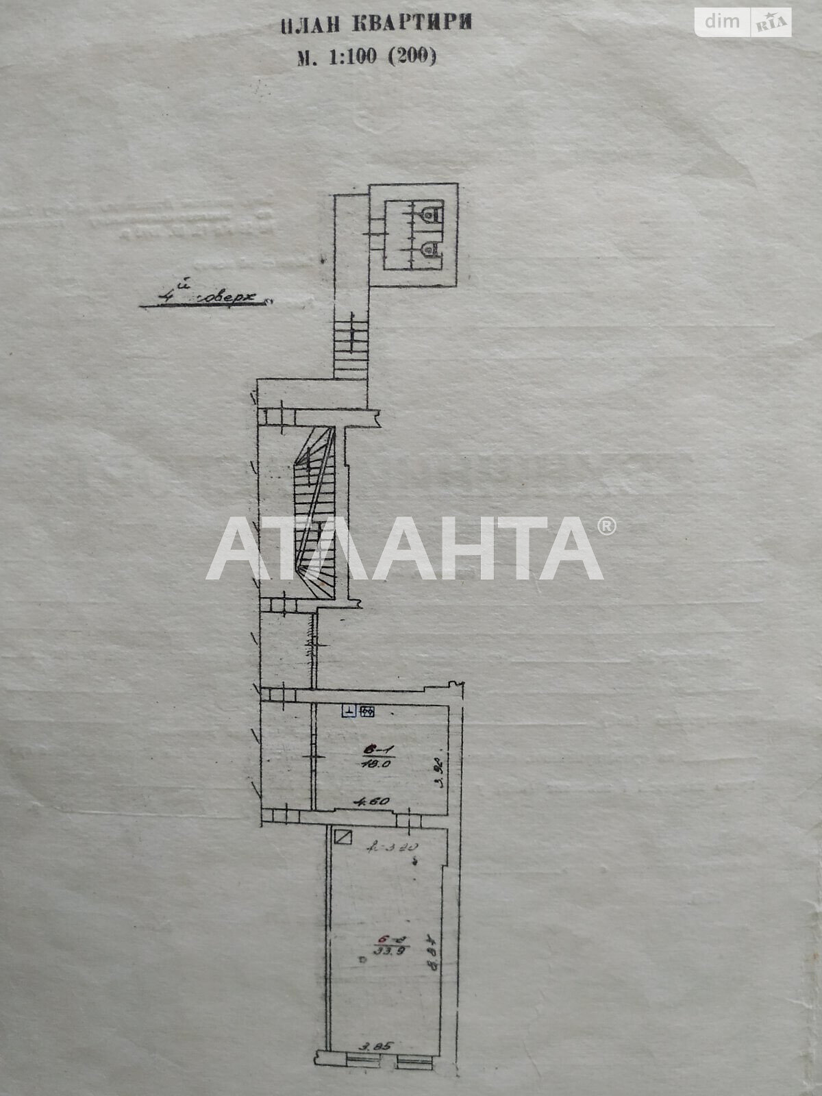 Продаж однокімнатної квартири в Львові, на вул. Галицька, район Галицький фото 2 Продаж однокімнатної квартири в Львові, на вул. Галицька, район Галицький фото 2