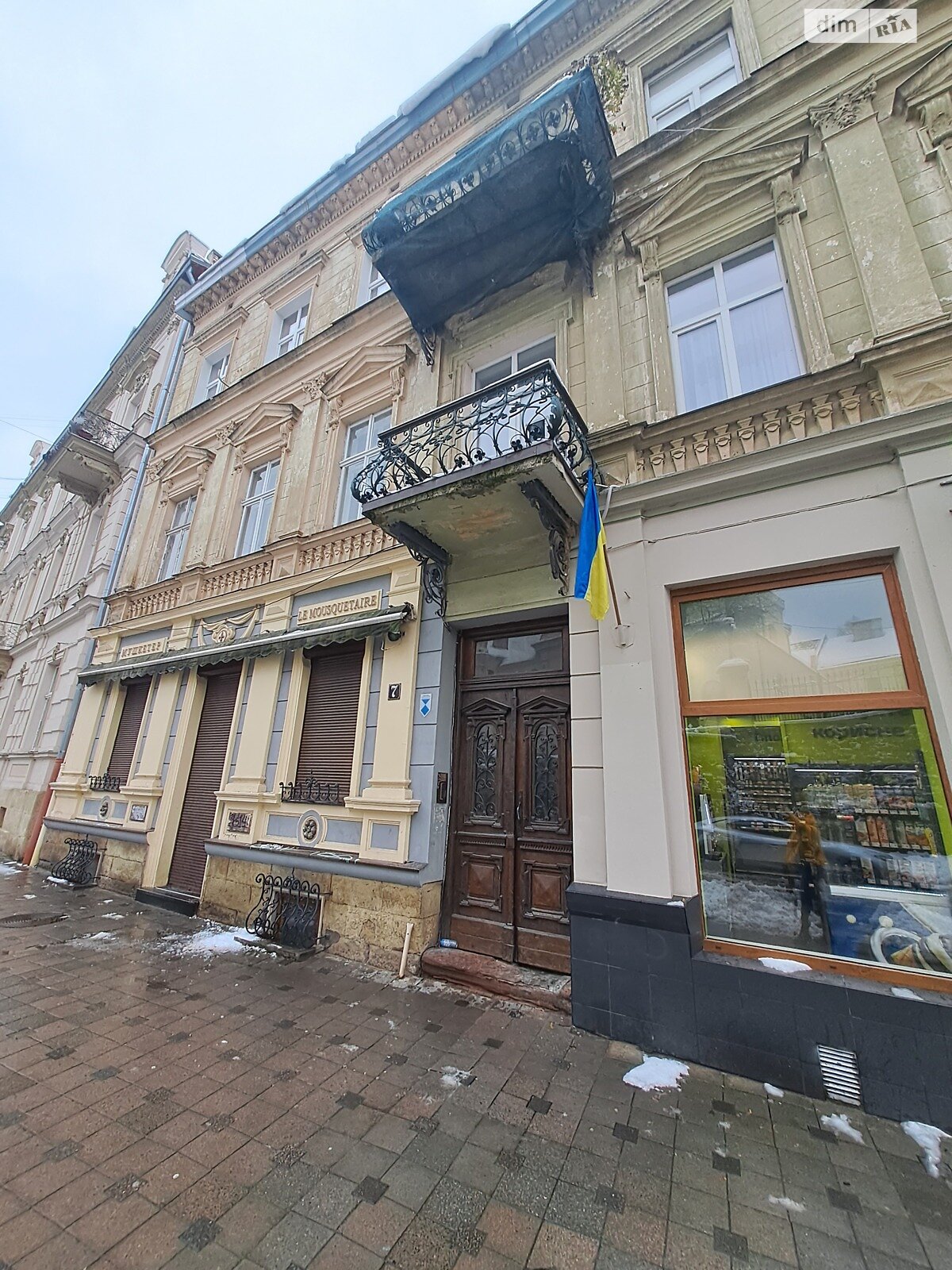 Продажа двухкомнатной квартиры в Львове, на ул. Грушевского Михаила, район Центр фото 1