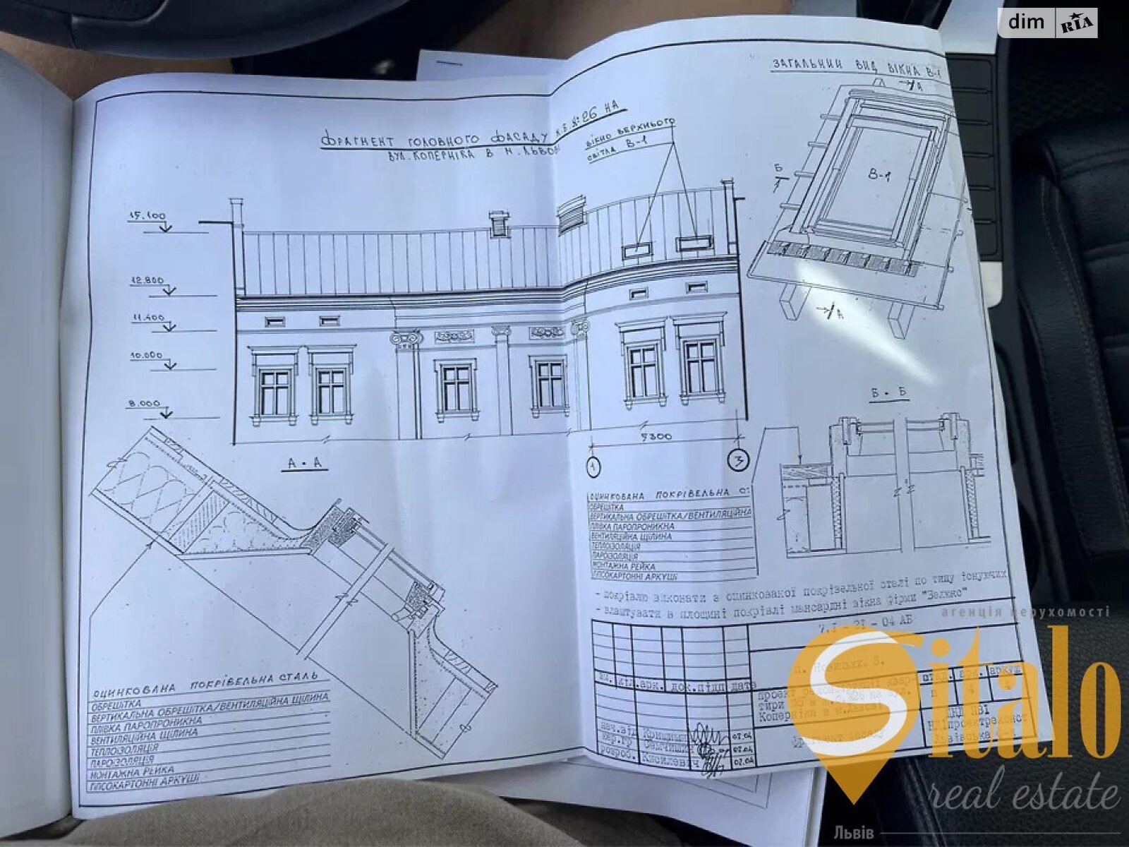 Продажа трехкомнатной квартиры в Львове, на ул. Коперника 28, район Галицкий фото 1