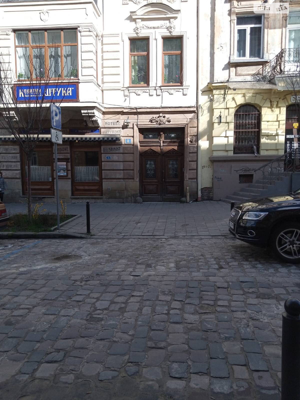 Продажа двухкомнатной квартиры в Львове, на ул. Котлярская 8, район Галицкий фото 1