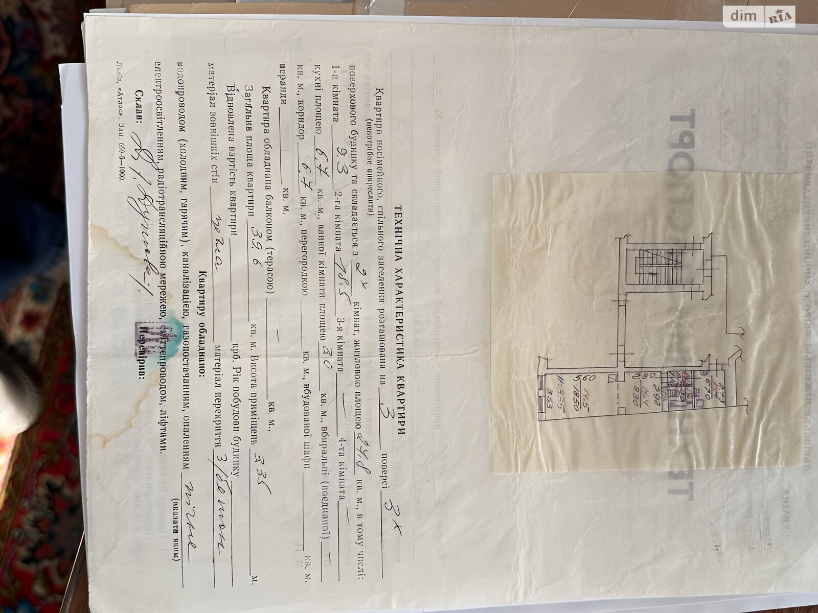 Продаж двокімнатної квартири в Львові, на вул. Куліша Пантелеймона 43, район Галицький фото 1 Продаж двокімнатної квартири в Львові, на вул. Куліша Пантелеймона 43, район Галицький фото 1