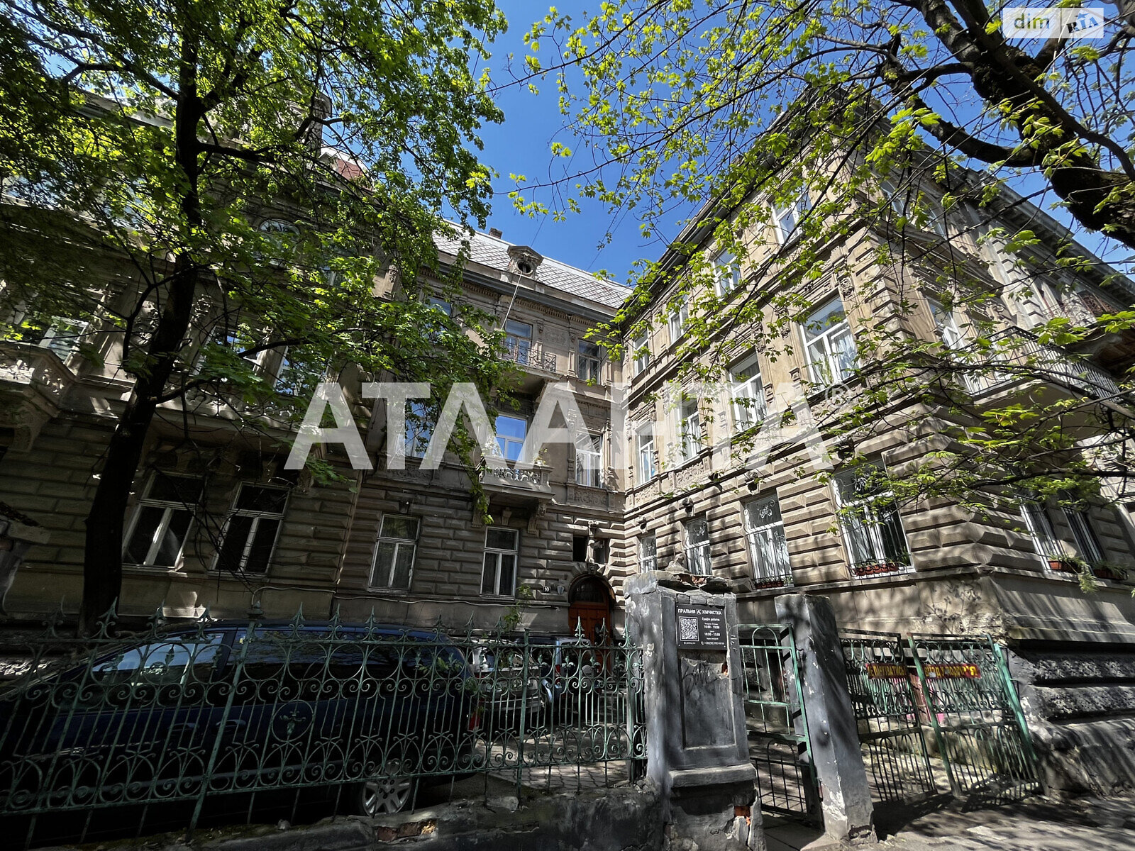 Продажа двухкомнатной квартиры в Львове, на ул. Лепкого Богдана, район Галицкий фото 1 Продажа двухкомнатной квартиры в Львове, на ул. Лепкого Богдана, район Галицкий фото 1
