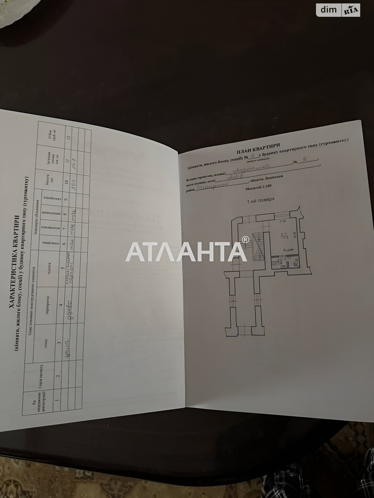 Продажа однокомнатной квартиры в Львове, на ул. Меретина, район Галицкий фото 3 Продажа однокомнатной квартиры в Львове, на ул. Меретина, район Галицкий фото 3