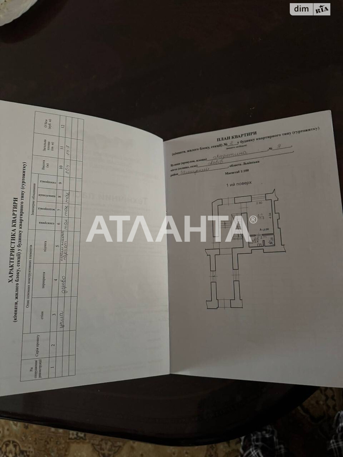 Продаж однокімнатної квартири в Львові, на вул. Меретина, район Галицький фото 3 Продаж однокімнатної квартири в Львові, на вул. Меретина, район Галицький фото 3