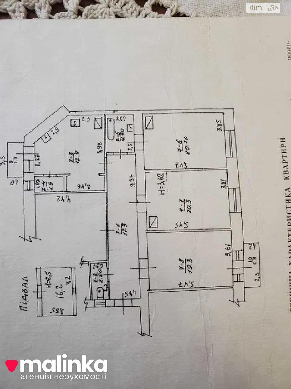 Продажа трехкомнатной квартиры в Львове, на ул. Митрополита Андрея 4, район Галицкий фото 1