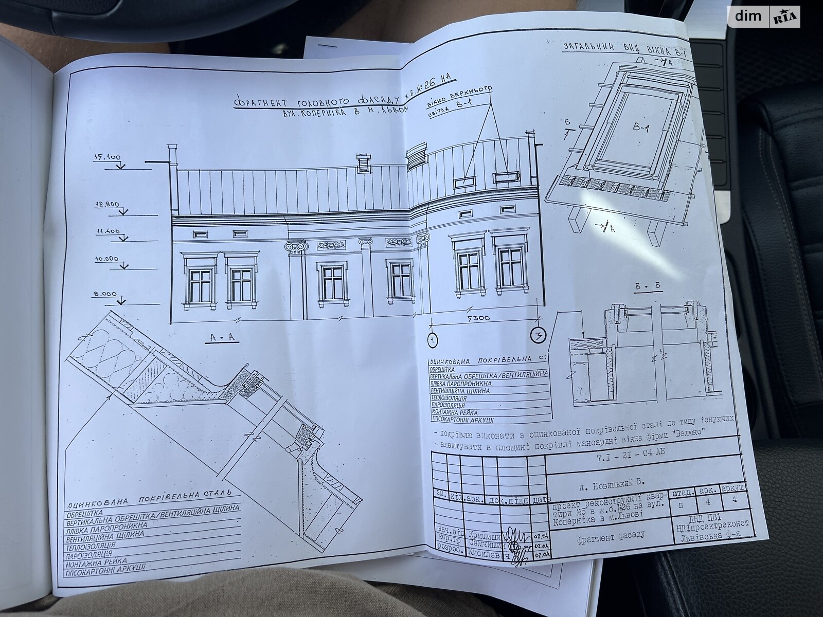 Продаж трикімнатної квартири в Львові, на вул. Коперника 26, район Галицький фото 1