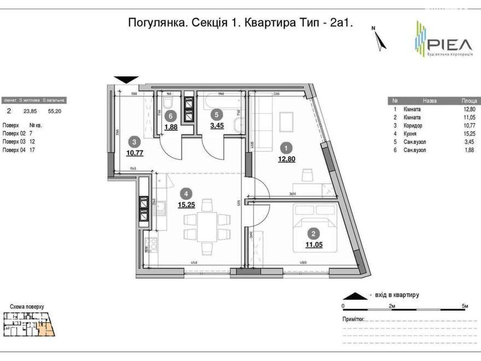 Продаж двокімнатної квартири в Львові, на вул. Погулянка 8, кв. 7, район Галицький фото 1