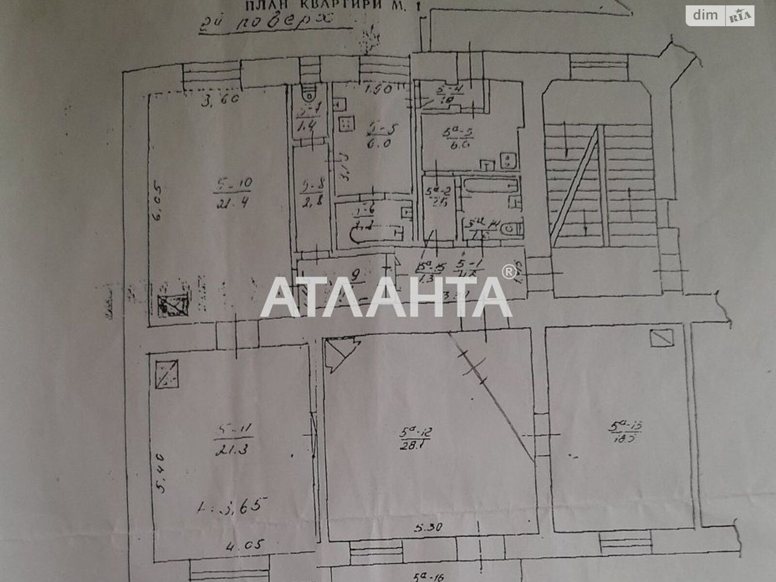 Продажа четырехкомнатной квартиры в Львове, на ул. Руставели Шота, район Галицкий фото 1