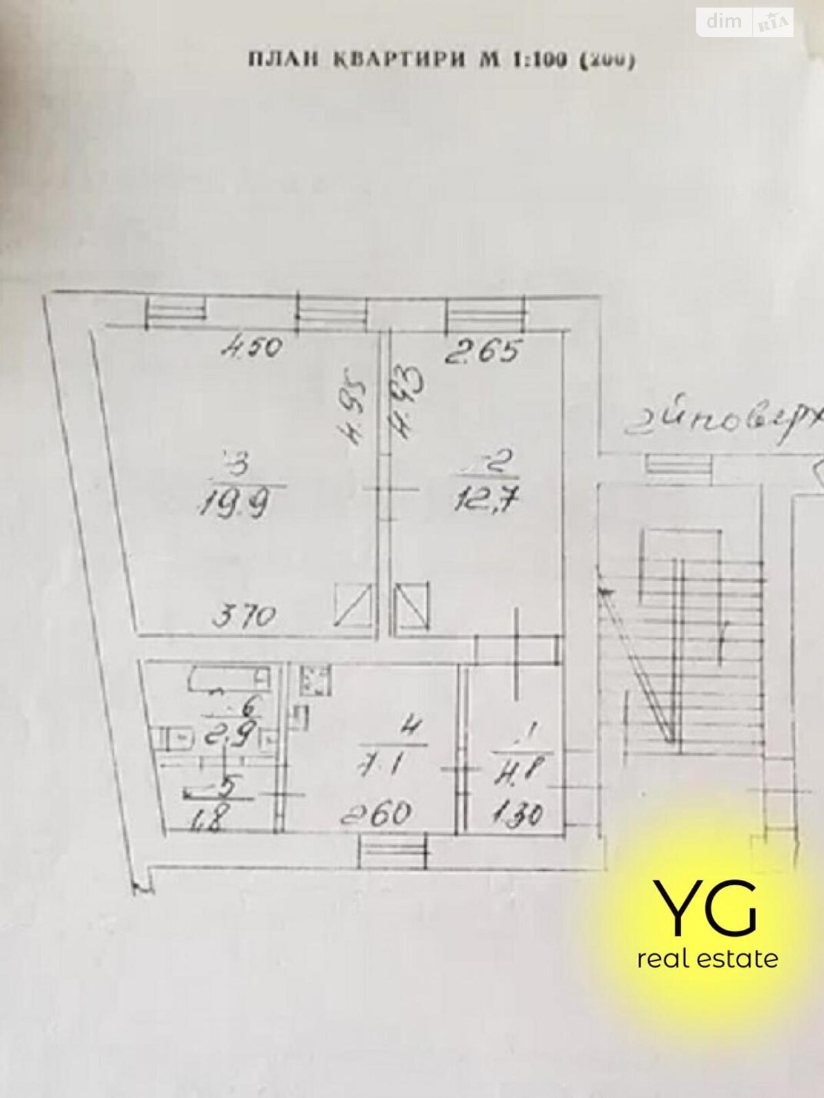 Продажа двухкомнатной квартиры в Львове, на ул. Шевченко Тараса, район Галицкий фото 1