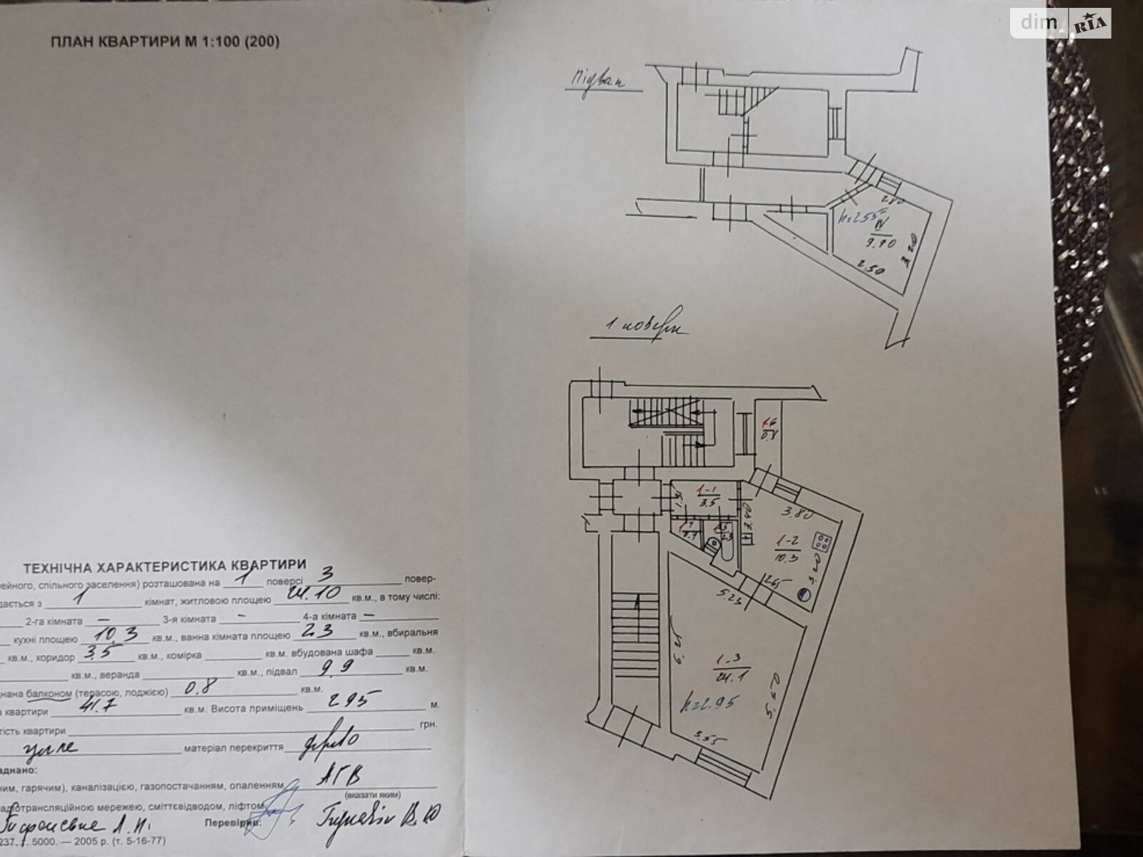 Продаж однокімнатної квартири в Львові, на вул. Тарнавського Генерала, район Галицький фото 1 Продаж однокімнатної квартири в Львові, на вул. Тарнавського Генерала, район Галицький фото 1
