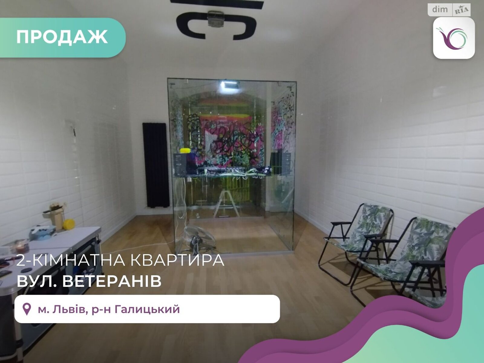 Продаж двокімнатної квартири в Львові, на вул. Ветеранів, район Галицький фото 1 Продаж двокімнатної квартири в Львові, на вул. Ветеранів, район Галицький фото 1