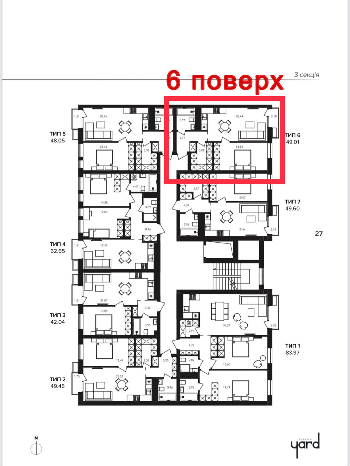 Продажа однокомнатной квартиры в Львове, на ул. Замарстиновская 76, район Галицкий фото 1