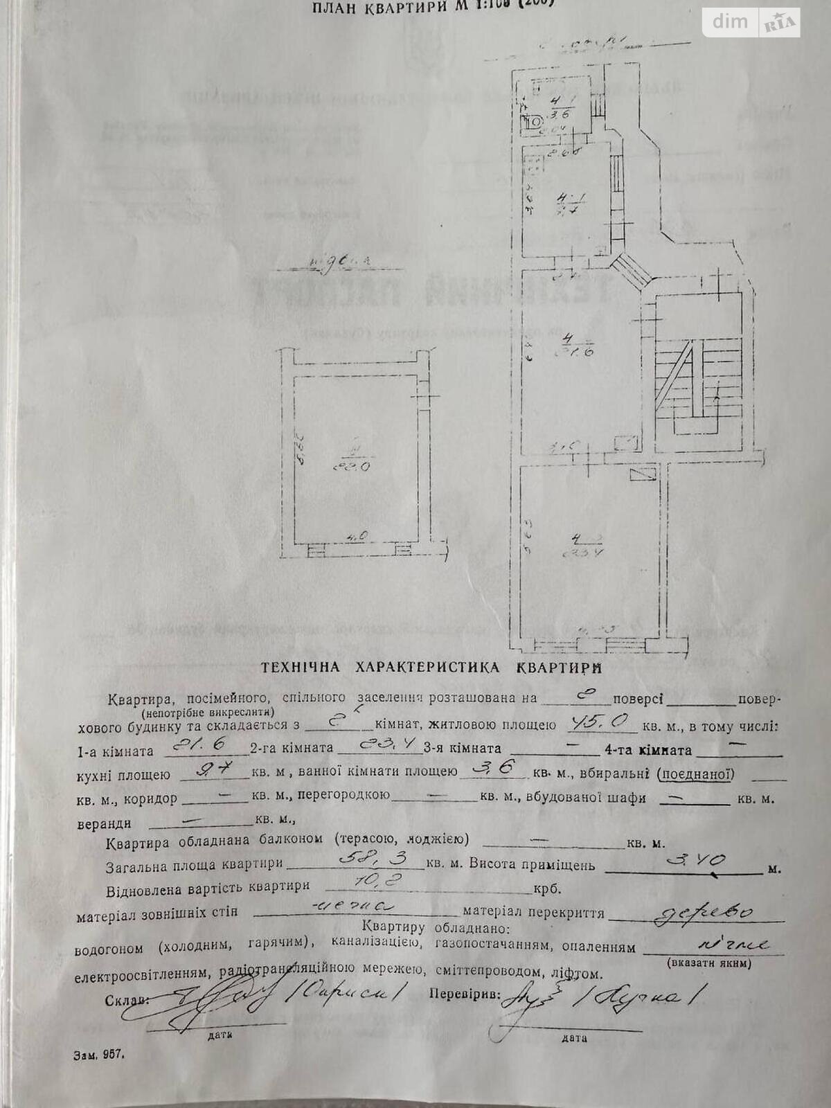 Продаж двокімнатної квартири в Львові, на вул. Зелена, район Галицький фото 1