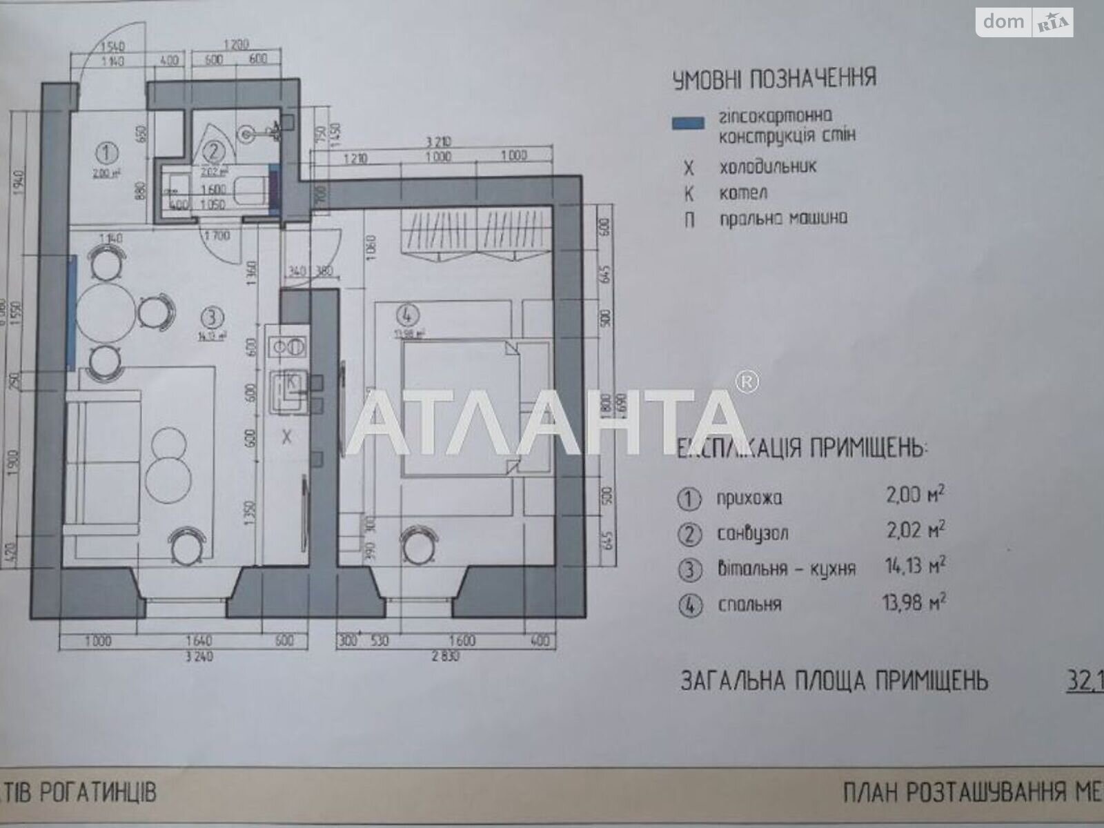 Продаж однокімнатної квартири в Львові, на вул. Рогатинців Братів, район Галицький фото 1