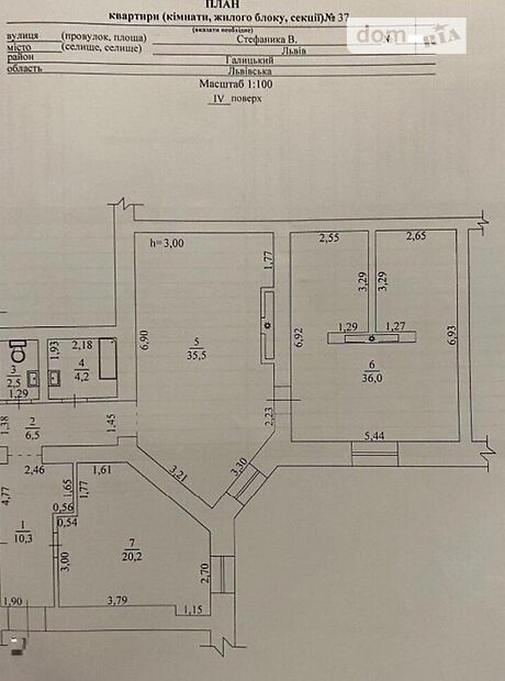 Продажа пятикомнатной квартиры в Львове, на ул. Стефаника 11, район Галицкий фото 1 Продажа пятикомнатной квартиры в Львове, на ул. Стефаника 11, район Галицкий фото 1