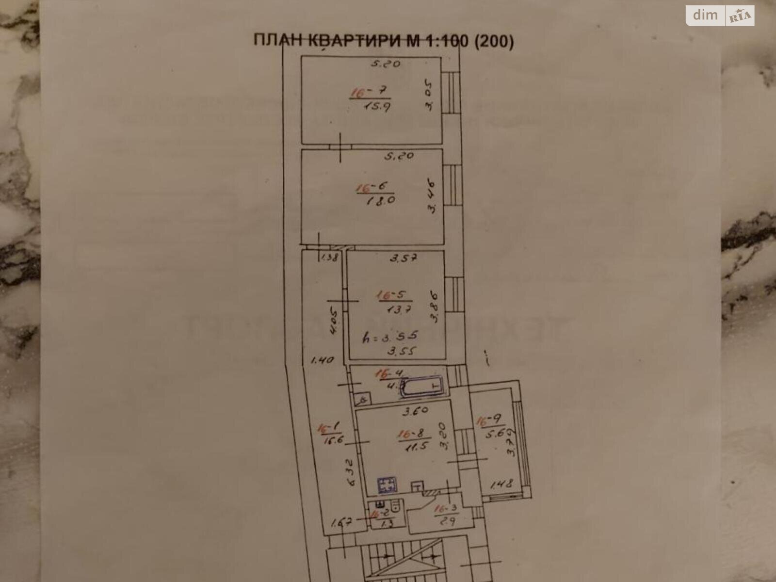 Продажа трехкомнатной квартиры в Львове, на ул. Кривоноса Максима 7, район Галицкий фото 1