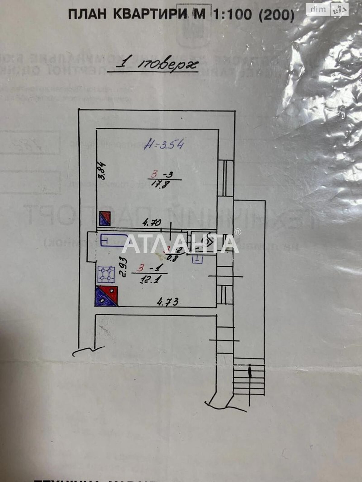 Продажа однокомнатной квартиры в Львове, на ул. Кривоноса Максима, район Галицкий фото 1