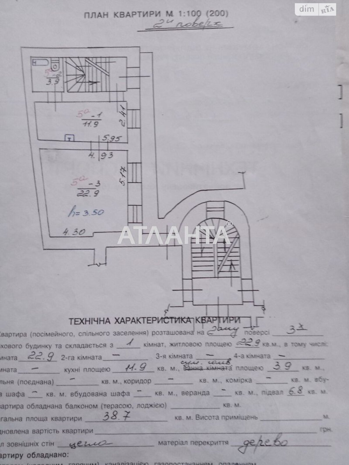 Продаж однокімнатної квартири в Львові, на вул. Гавришкевича, район Галицький фото 1