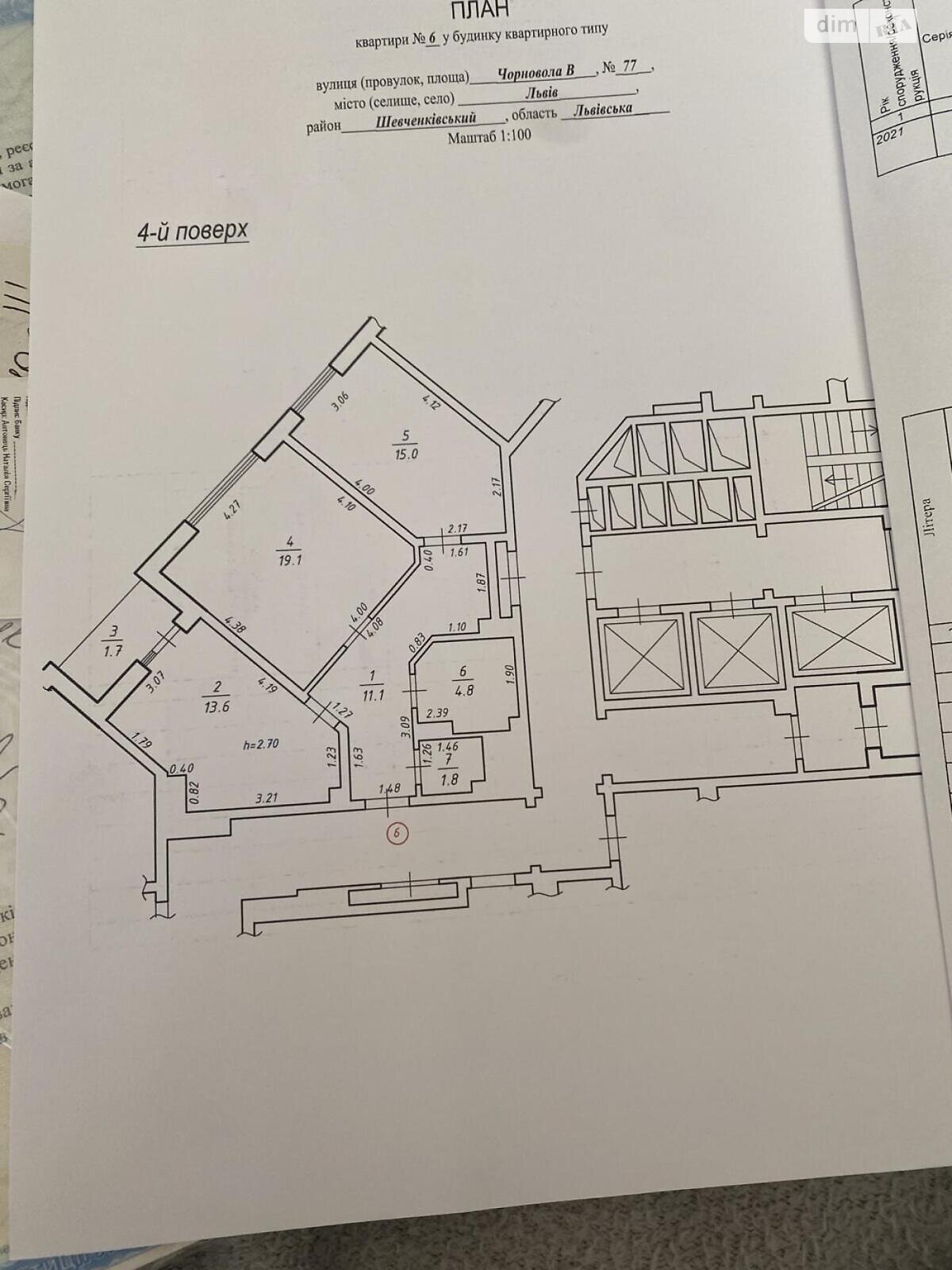 Продажа двухкомнатной квартиры в Львове, на просп. Черновола Вячеслава 77, район Голоско фото 1