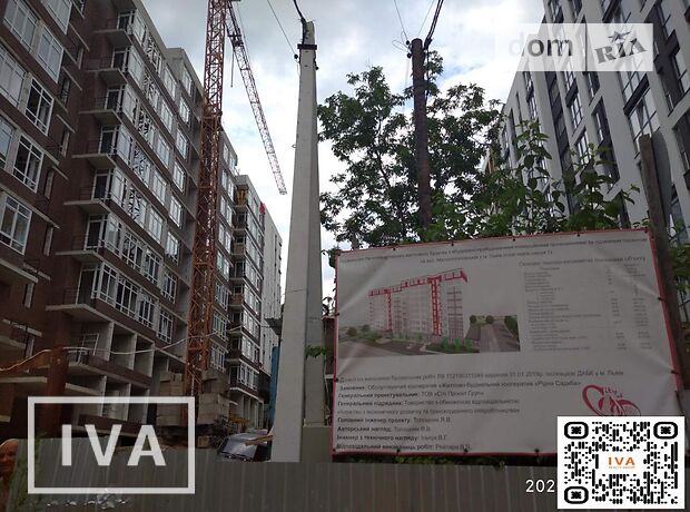 Продажа однокомнатной квартиры в Львове, на ул. Малоголоскивская район Голоско фото 1 Продажа однокомнатной квартиры в Львове, на ул. Малоголоскивская район Голоско фото 1