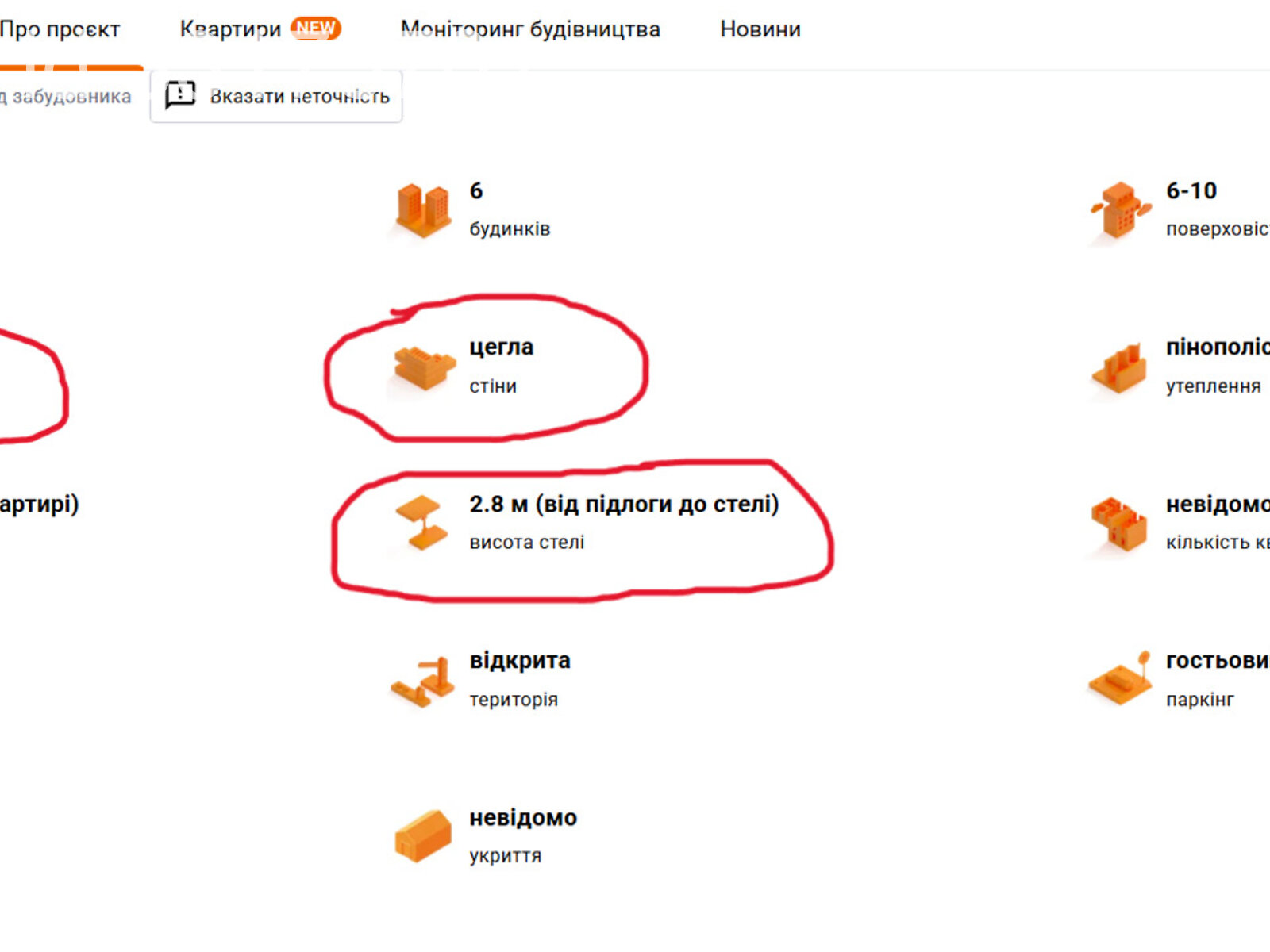 Продаж трикімнатної квартири в Львові, на вул. Малоголосківська 8А, район Голоско фото 1 Продаж трикімнатної квартири в Львові, на вул. Малоголосківська 8А, район Голоско фото 1