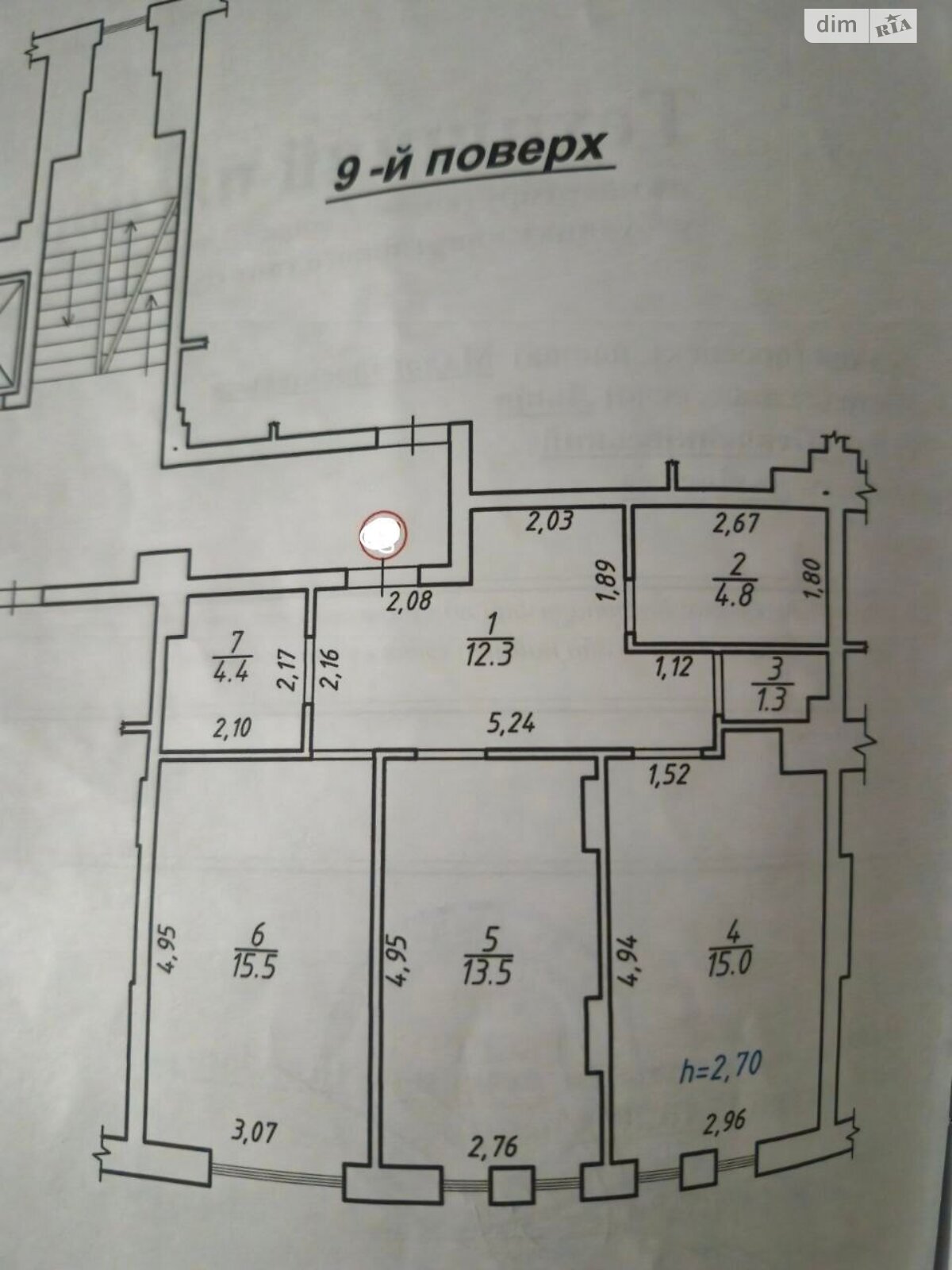 Продажа двухкомнатной квартиры в Львове, на ул. Малоголоскивская 30, район Голоско фото 1