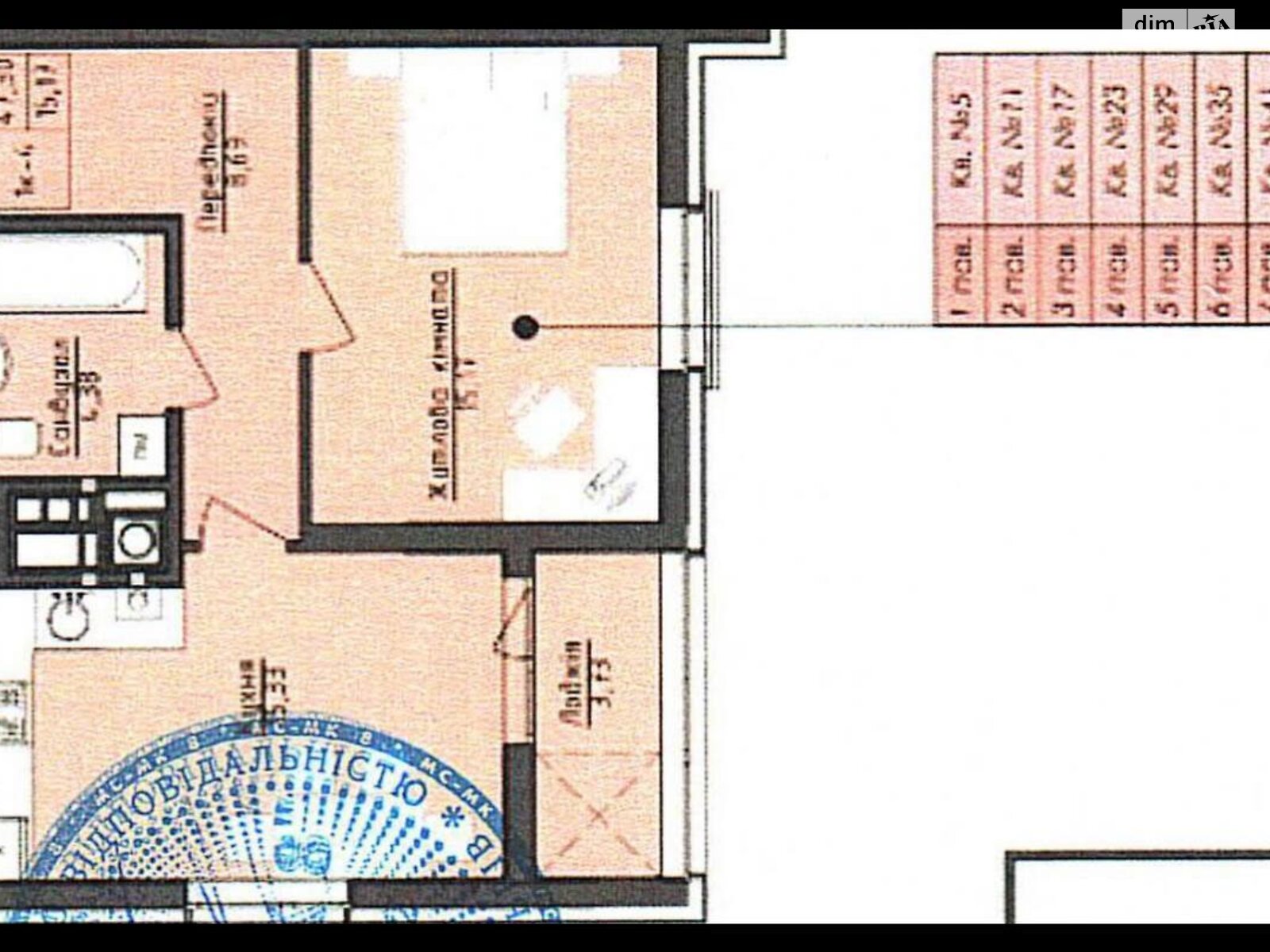 Продажа однокомнатной квартиры в Львове, на ул. Малоголоскивская, район Голоско фото 1 Продажа однокомнатной квартиры в Львове, на ул. Малоголоскивская, район Голоско фото 1