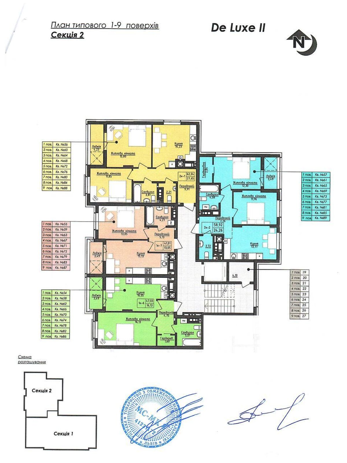 Продажа однокомнатной квартиры в Львове, на ул. Малоголоскивская, район Голоско фото 1 Продажа однокомнатной квартиры в Львове, на ул. Малоголоскивская, район Голоско фото 1