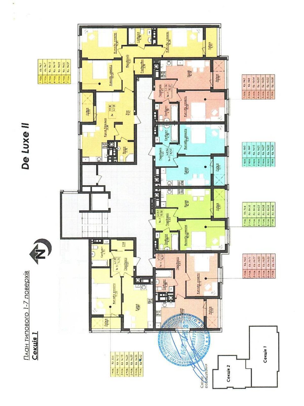 Продажа однокомнатной квартиры в Львове, на ул. Малоголоскивская, район Голоско фото 1 Продажа однокомнатной квартиры в Львове, на ул. Малоголоскивская, район Голоско фото 1