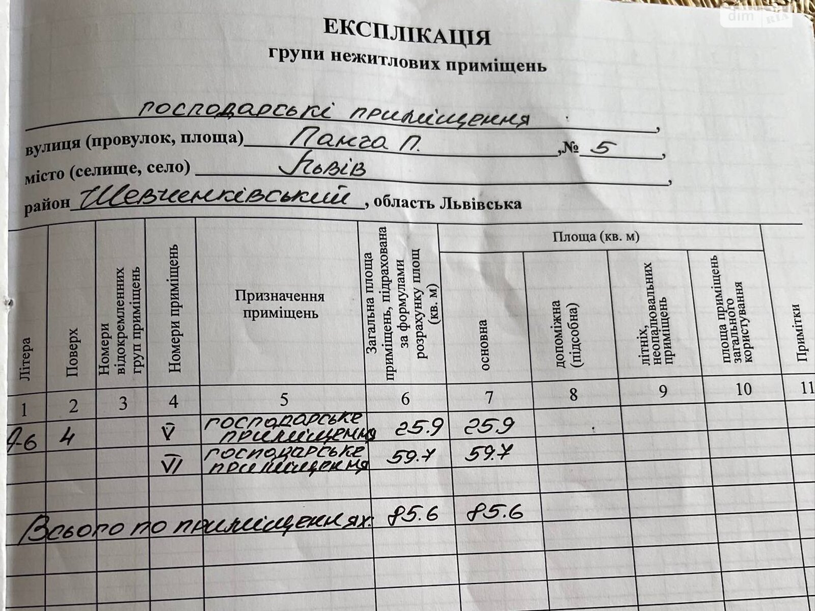 Продажа двухкомнатной квартиры в Львове, на ул. Панча Петра 5, район Голоско фото 1 Продажа двухкомнатной квартиры в Львове, на ул. Панча Петра 5, район Голоско фото 1