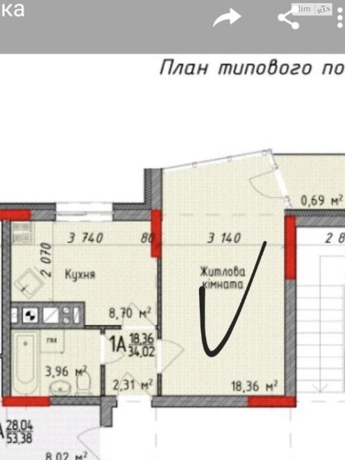 Продаж однокімнатної квартири в Львові, на вул. Під Голоском 22, район Голоско фото 1