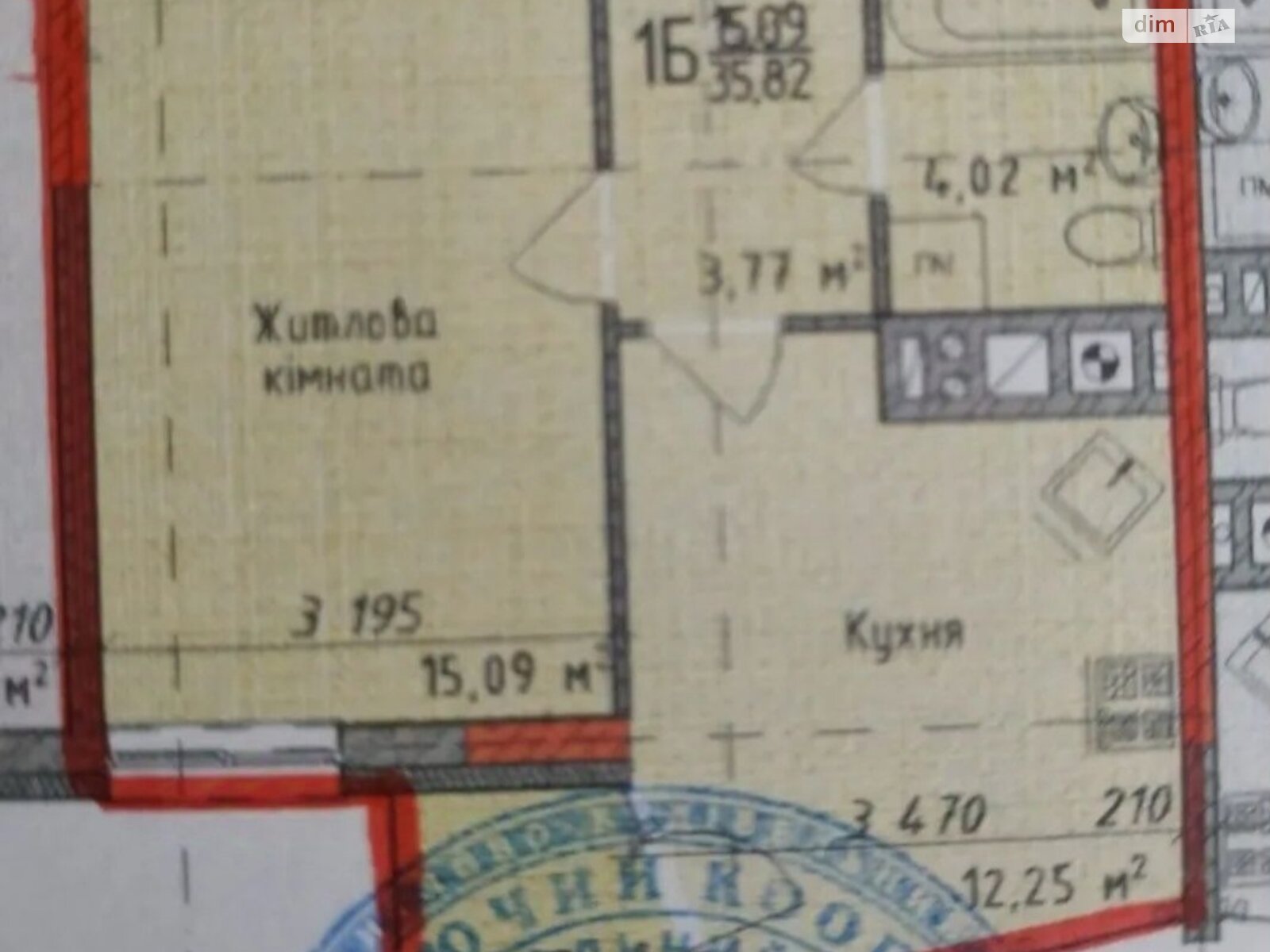 Продаж однокімнатної квартири в Львові, на вул. Під Голоском 19, район Голоско фото 1 Продаж однокімнатної квартири в Львові, на вул. Під Голоском 19, район Голоско фото 1