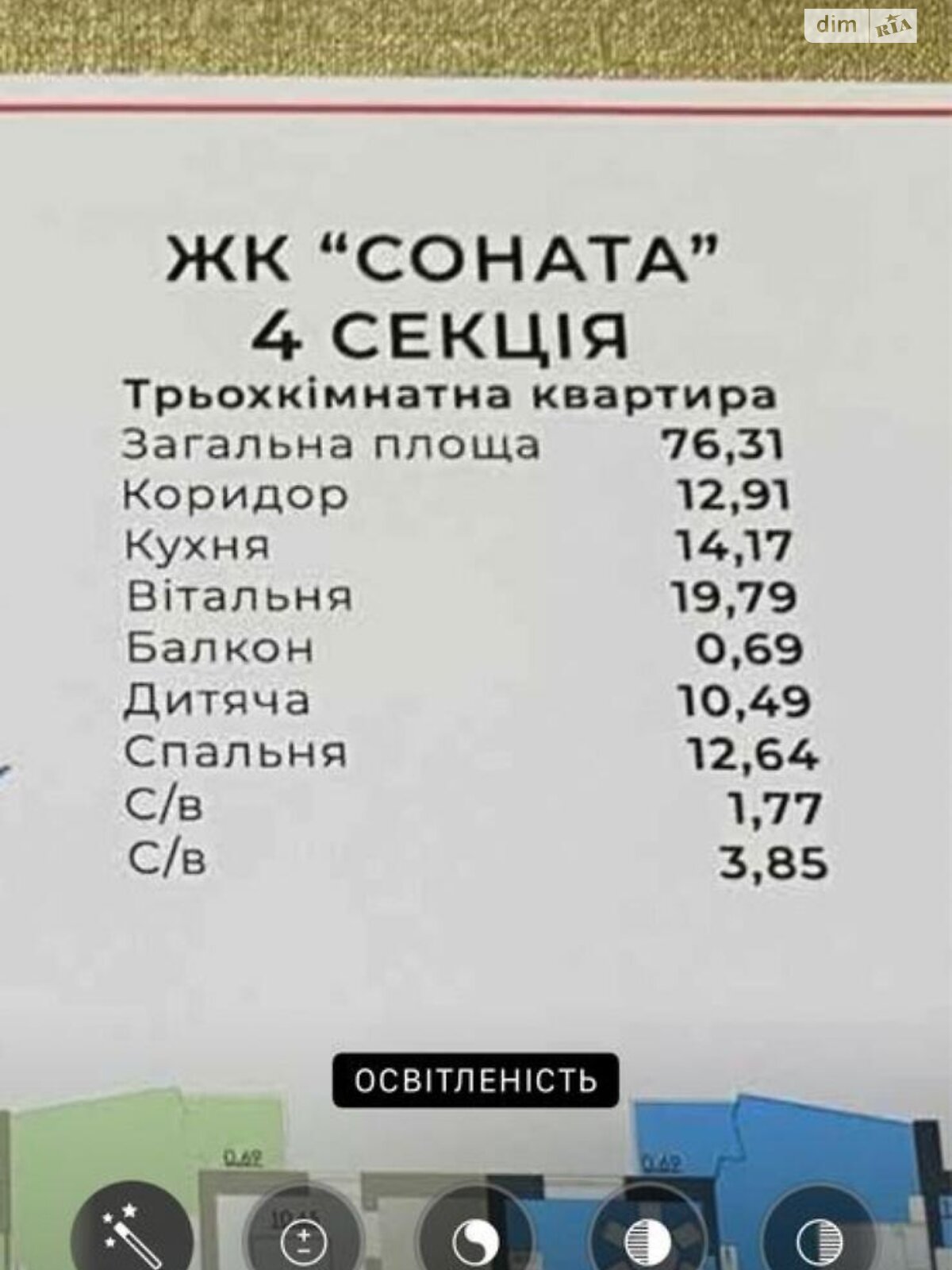 Продажа трехкомнатной квартиры в Львове, на ул. Под Голоском, район Голоско фото 1 Продажа трехкомнатной квартиры в Львове, на ул. Под Голоском, район Голоско фото 1