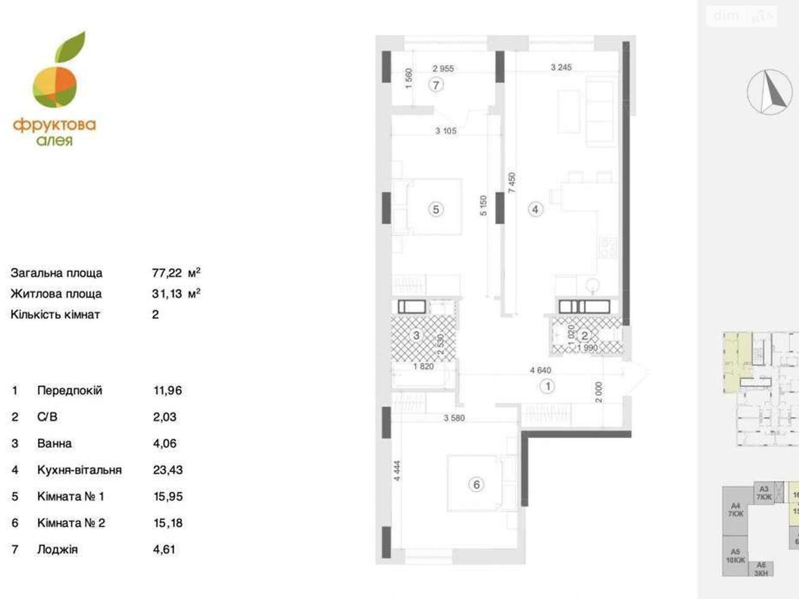 Продаж двокімнатної квартири в Львові, на вул. Під Голоском 16, район Голоско фото 1