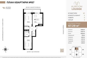 Продаж двокімнатної квартири в Львові, на пров. Заозерний 22, район Голоско фото 2