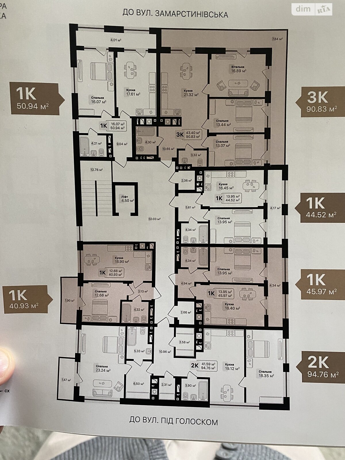 Продаж однокімнатної квартири в Львові, на пров. Заозерний 3, район Голоско фото 1 Продаж однокімнатної квартири в Львові, на пров. Заозерний 3, район Голоско фото 1