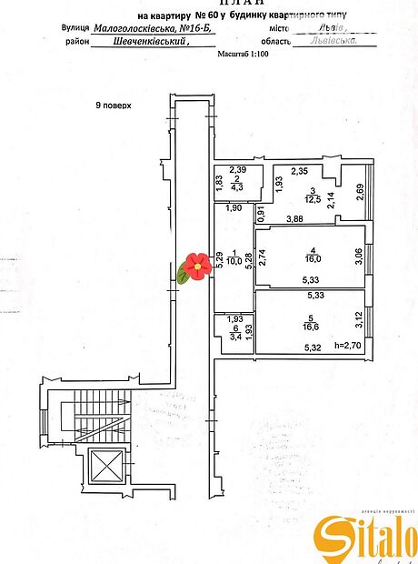 Продаж двокімнатної квартири в Львові, на ул. Малоголосковская 16б, район Голоско фото 1