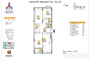 Продажа трехкомнатной квартиры в Львове, на ул. Хмельницкого Богдана, фото 2