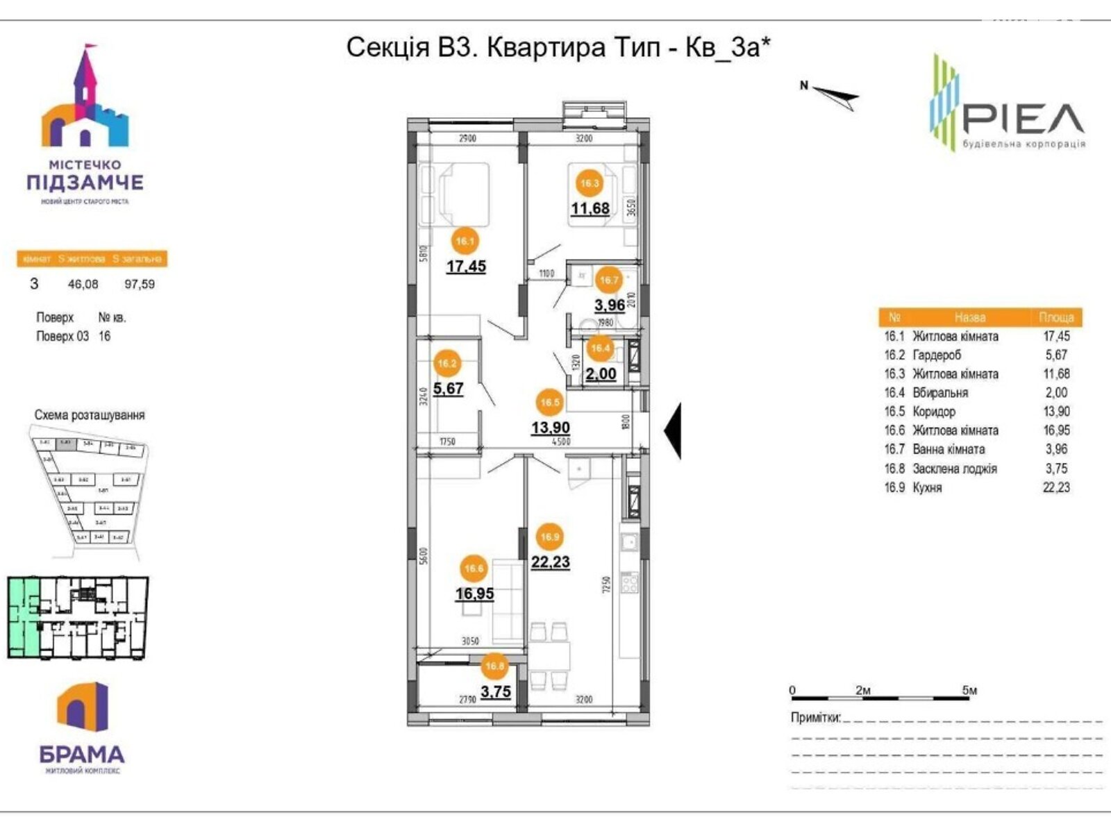 Продажа трехкомнатной квартиры в Львове, на ул. Хмельницкого Богдана, фото 1