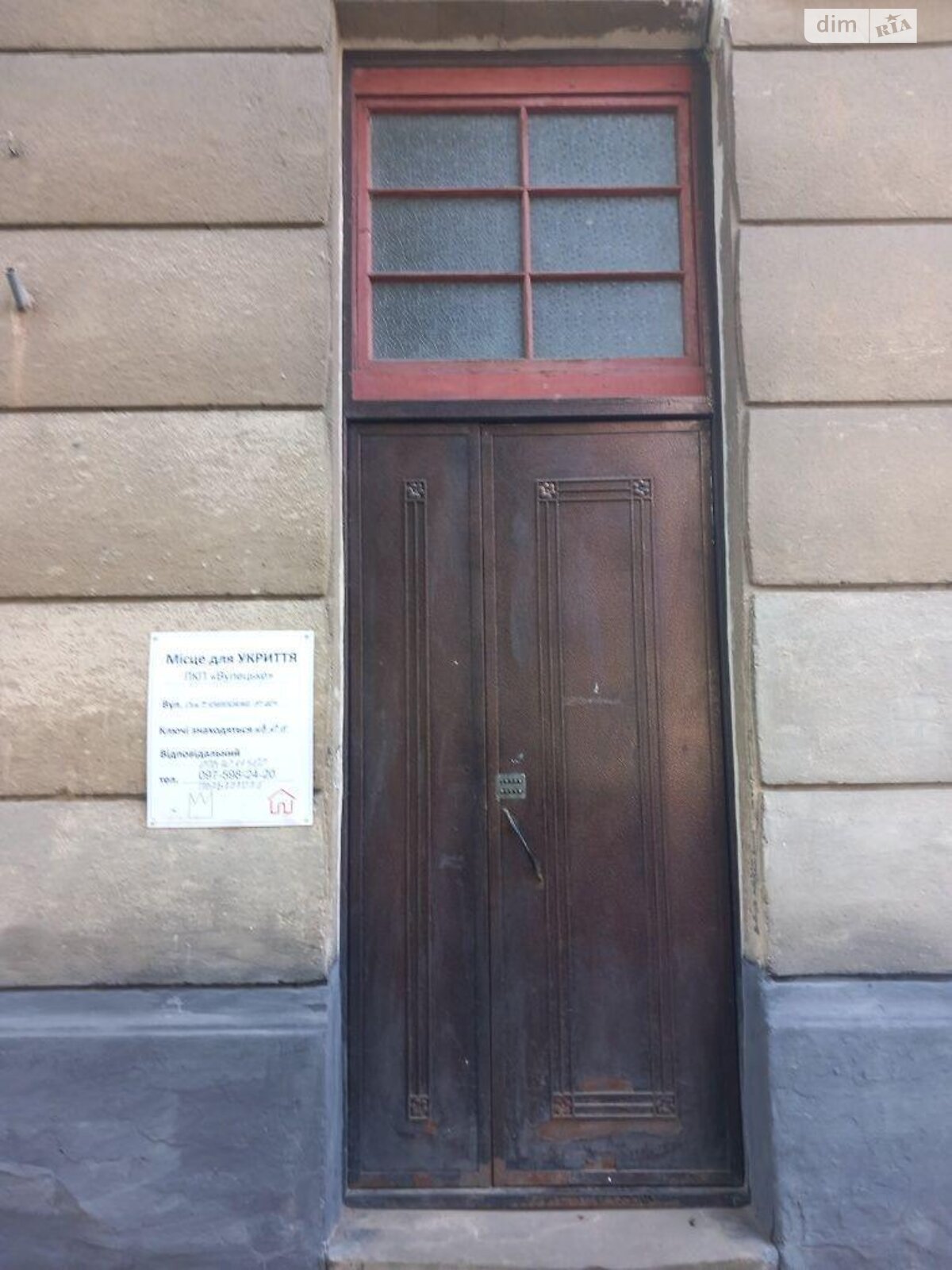 Продажа трехкомнатной квартиры в Львове, на ул. Генерала Тараса Чупринки 11А, район Кастёловка фото 1 Продажа трехкомнатной квартиры в Львове, на ул. Генерала Тараса Чупринки 11А, район Кастёловка фото 1