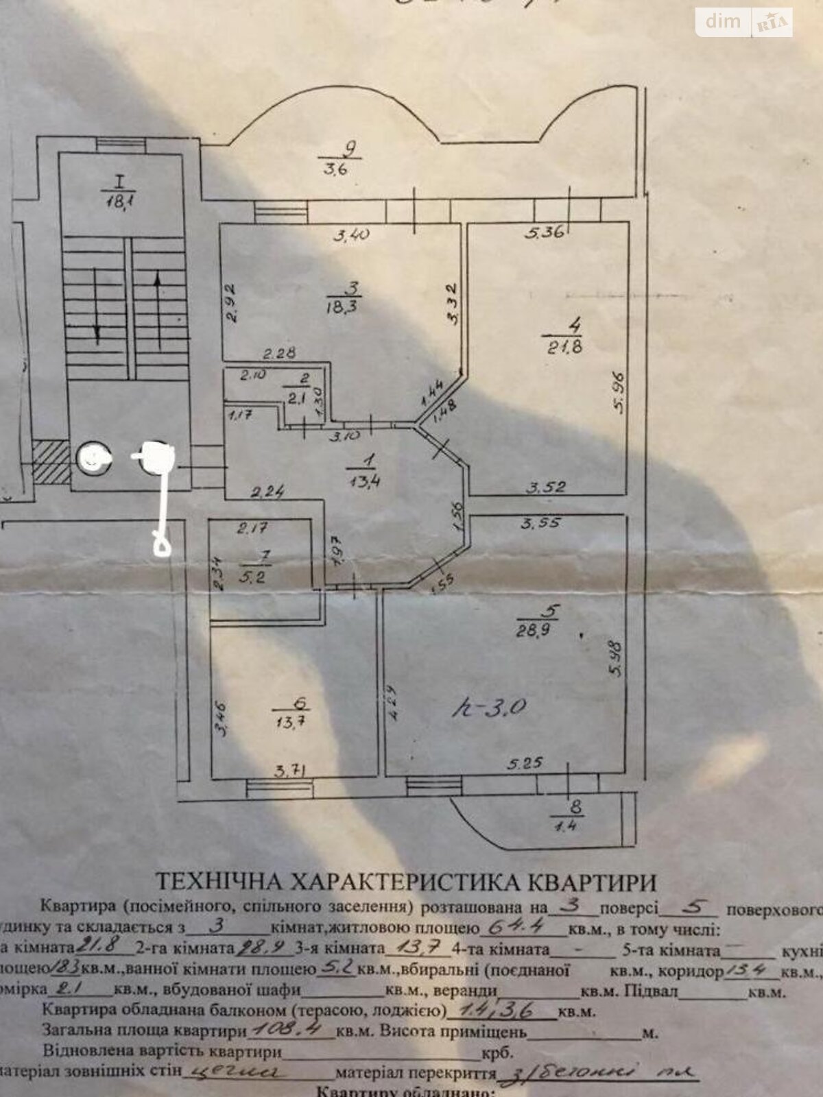 Продажа трехкомнатной квартиры в Львове, на ул. Олеся Александра 25, район Кастёловка фото 1