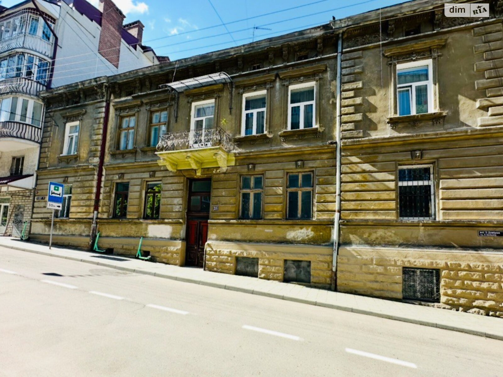 Продажа двухкомнатной квартиры в Львове, на ул. Довбуша Олексы, район Кайзервальд фото 1 Продажа двухкомнатной квартиры в Львове, на ул. Довбуша Олексы, район Кайзервальд фото 1