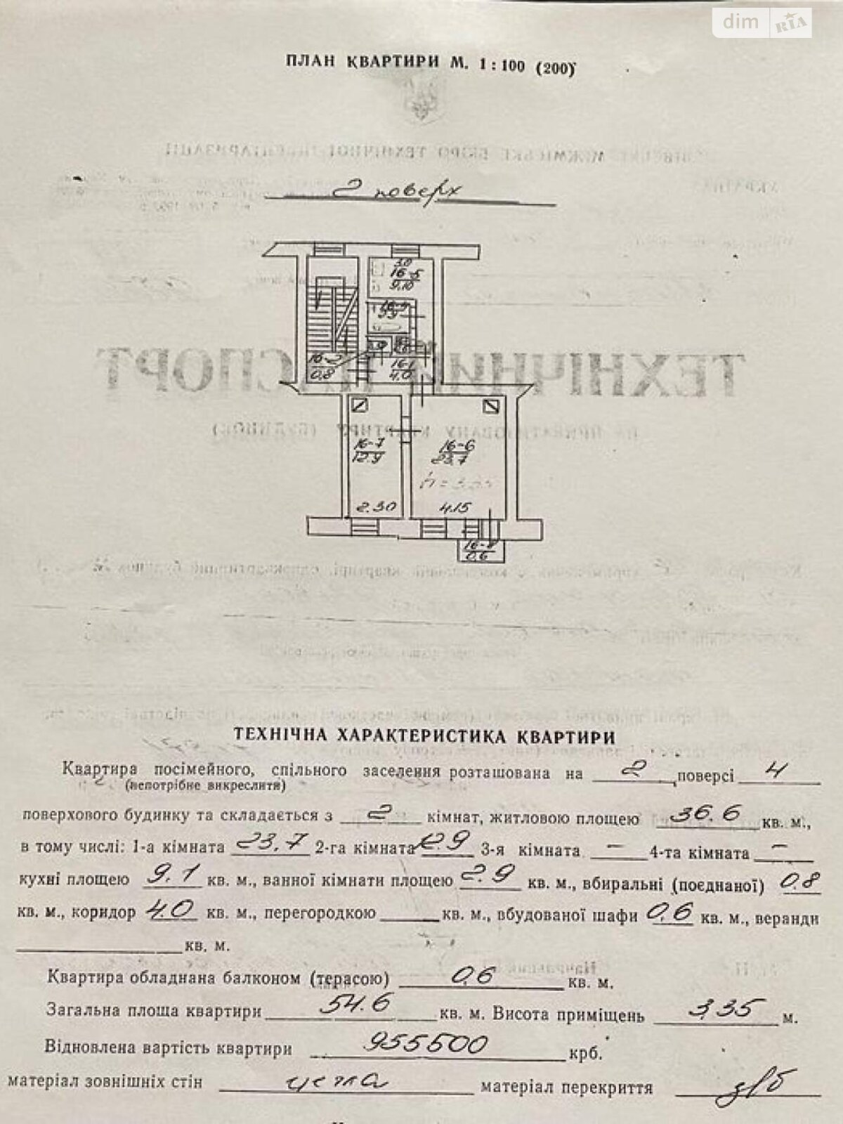 Продаж двокімнатної квартири в Львові, на вул. Личаківська 21, район Кайзервальд фото 1 Продаж двокімнатної квартири в Львові, на вул. Личаківська 21, район Кайзервальд фото 1