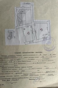 Продаж однокімнатної квартири в Львові, на вул. Солодова 3, район Кайзервальд фото 2