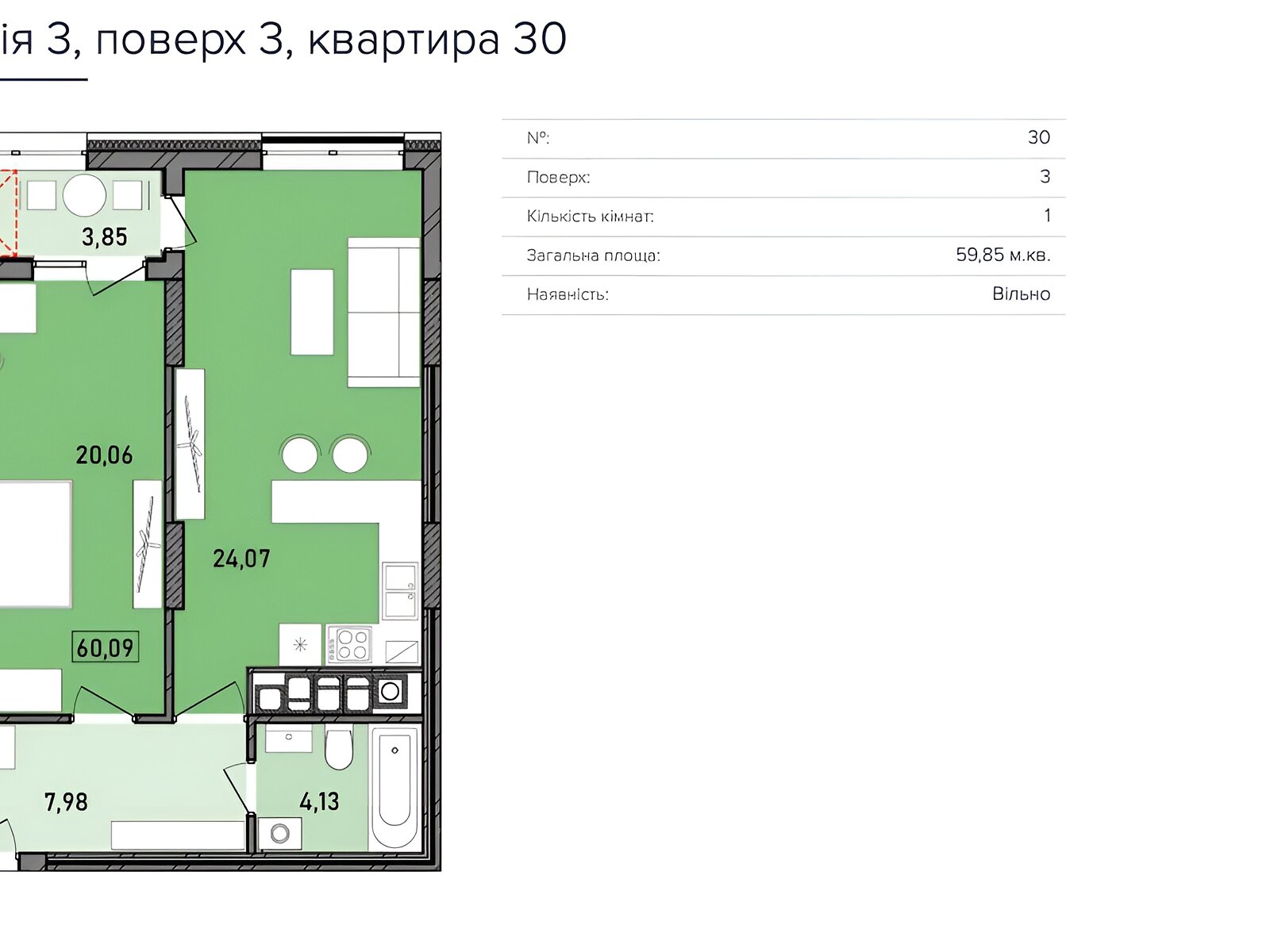 Продажа однокомнатной квартиры в Львове, на ул. Клепаровская 15, район Клепаров фото 1 Продажа однокомнатной квартиры в Львове, на ул. Клепаровская 15, район Клепаров фото 1