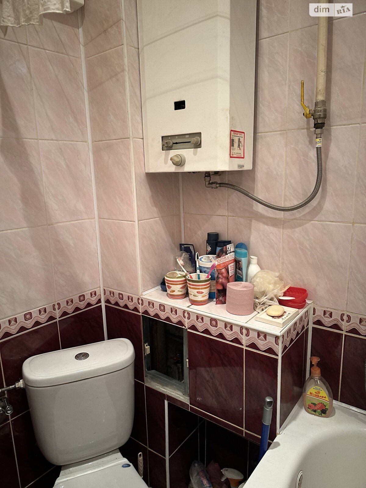 Продажа однокомнатной квартиры в Львове, на ул. Клепаровская 28, район Клепаров фото 1