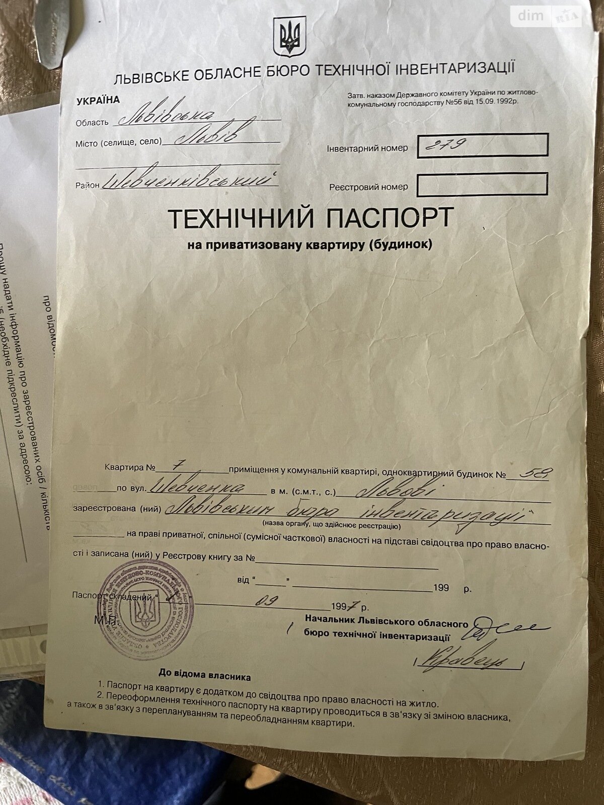 Продажа двухкомнатной квартиры в Львове, на ул. Шевченко Тараса, район Шевченковский фото 1 Продажа двухкомнатной квартиры в Львове, на ул. Шевченко Тараса, район Шевченковский фото 1