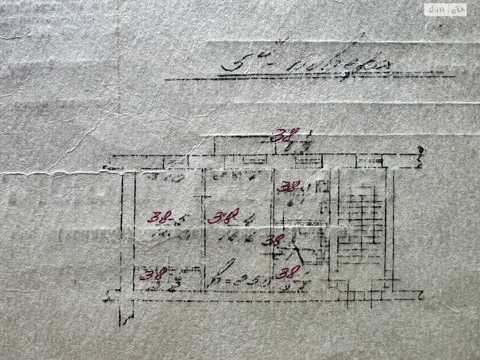 Продажа двухкомнатной квартиры в Львове, на ул. Шевченко Тараса 140, район Клепаров фото 1