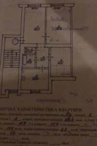 Продаж трикімнатної квартири в Львові, на вул. Єфремова Академіка 68, район Клепарів фото 2