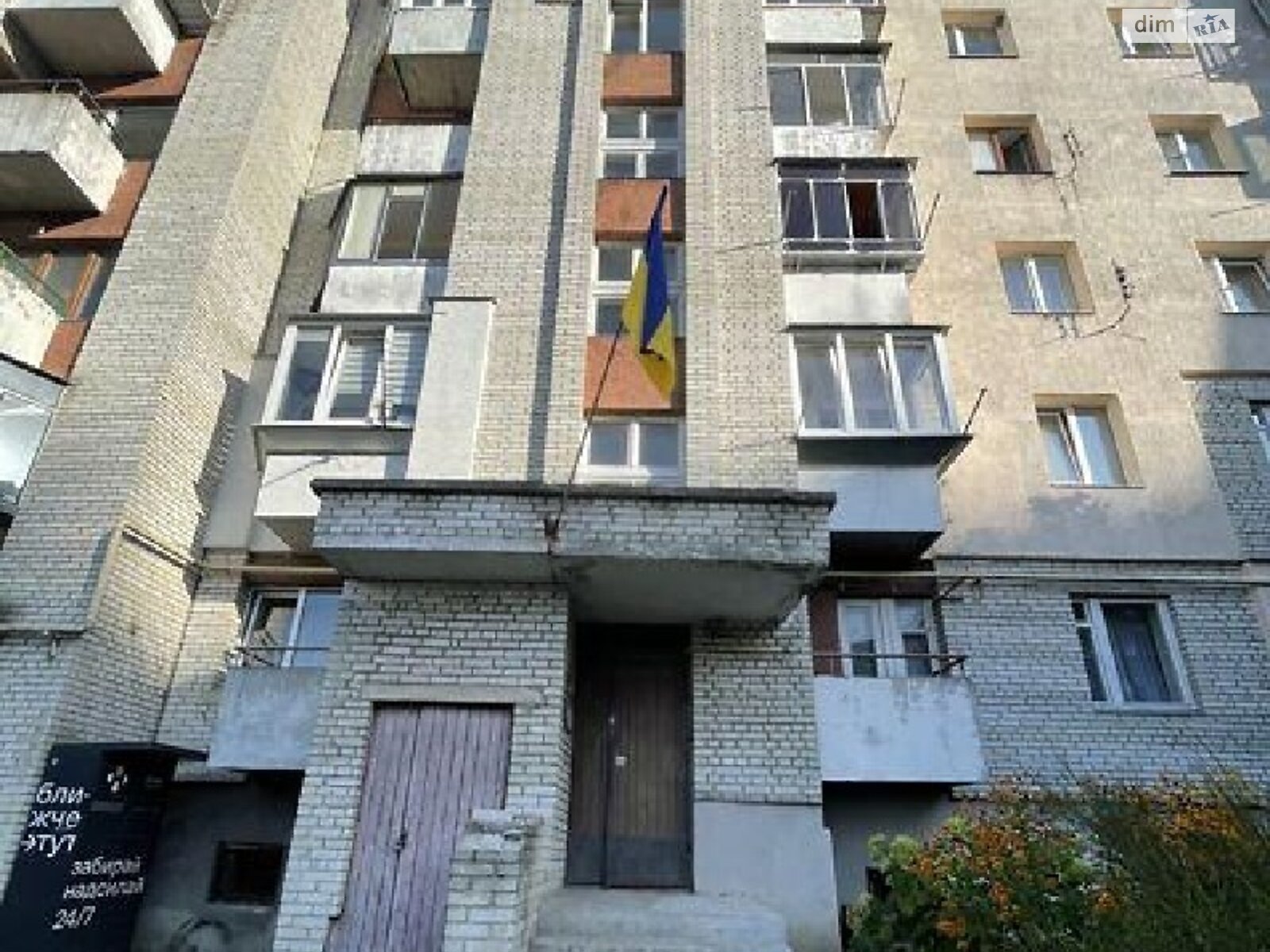 Продажа трехкомнатной квартиры в Львове, на ул. Глинянский Тракт, район Кривчицы фото 1 Продажа трехкомнатной квартиры в Львове, на ул. Глинянский Тракт, район Кривчицы фото 1